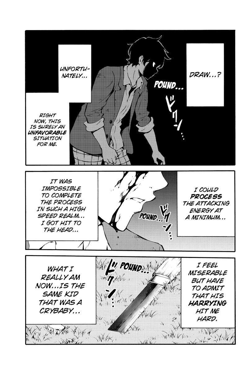 Page 7 of Chapter 229
