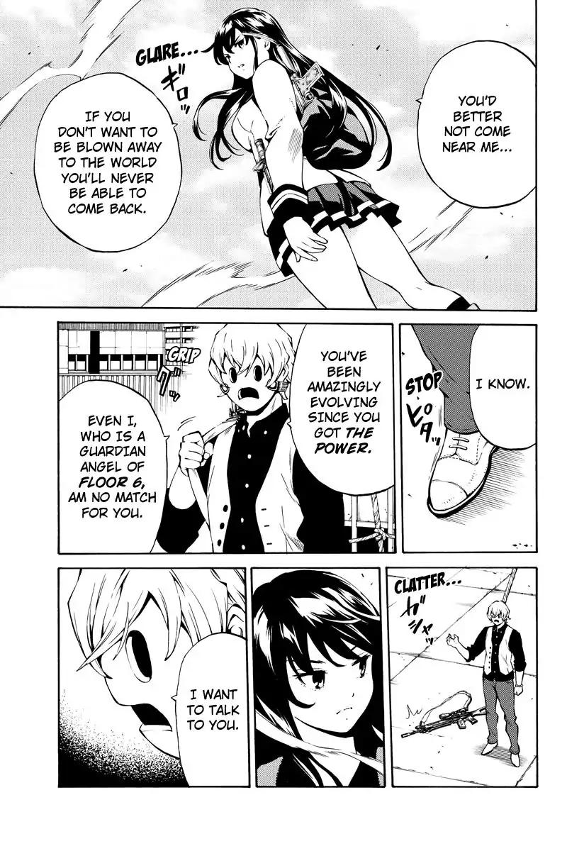Page 3 of Chapter 230