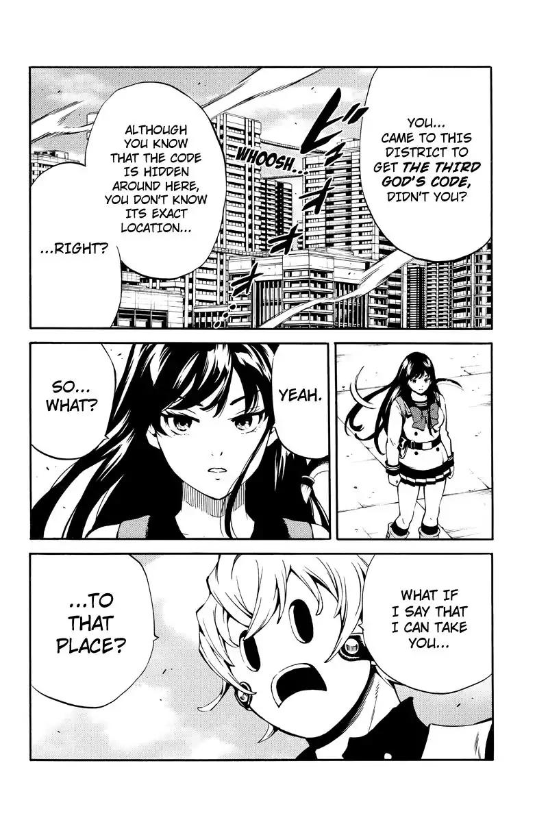 Page 4 of Chapter 230