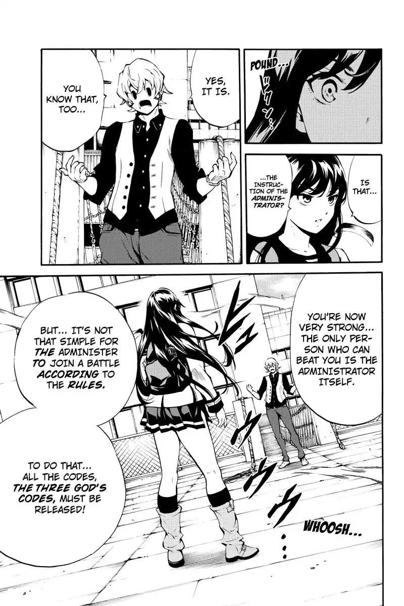 Page 5 of Chapter 230
