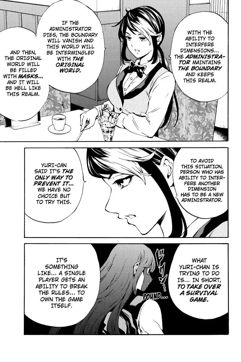 Page 13 of Chapter 230