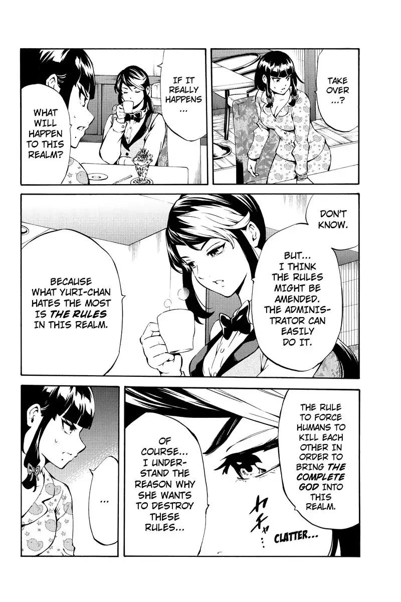 Page 14 of Chapter 230