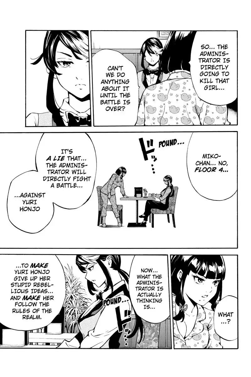 Page 15 of Chapter 230