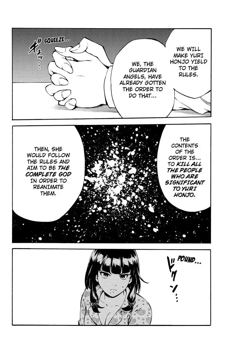 Page 16 of Chapter 230