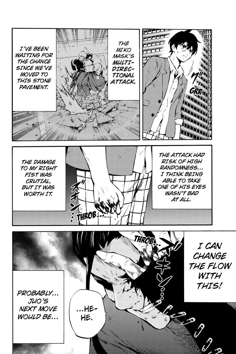 Page 6 of Chapter 231