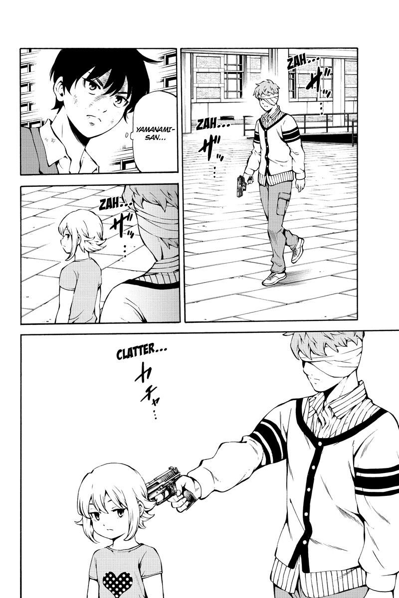 Page 8 of Chapter 231