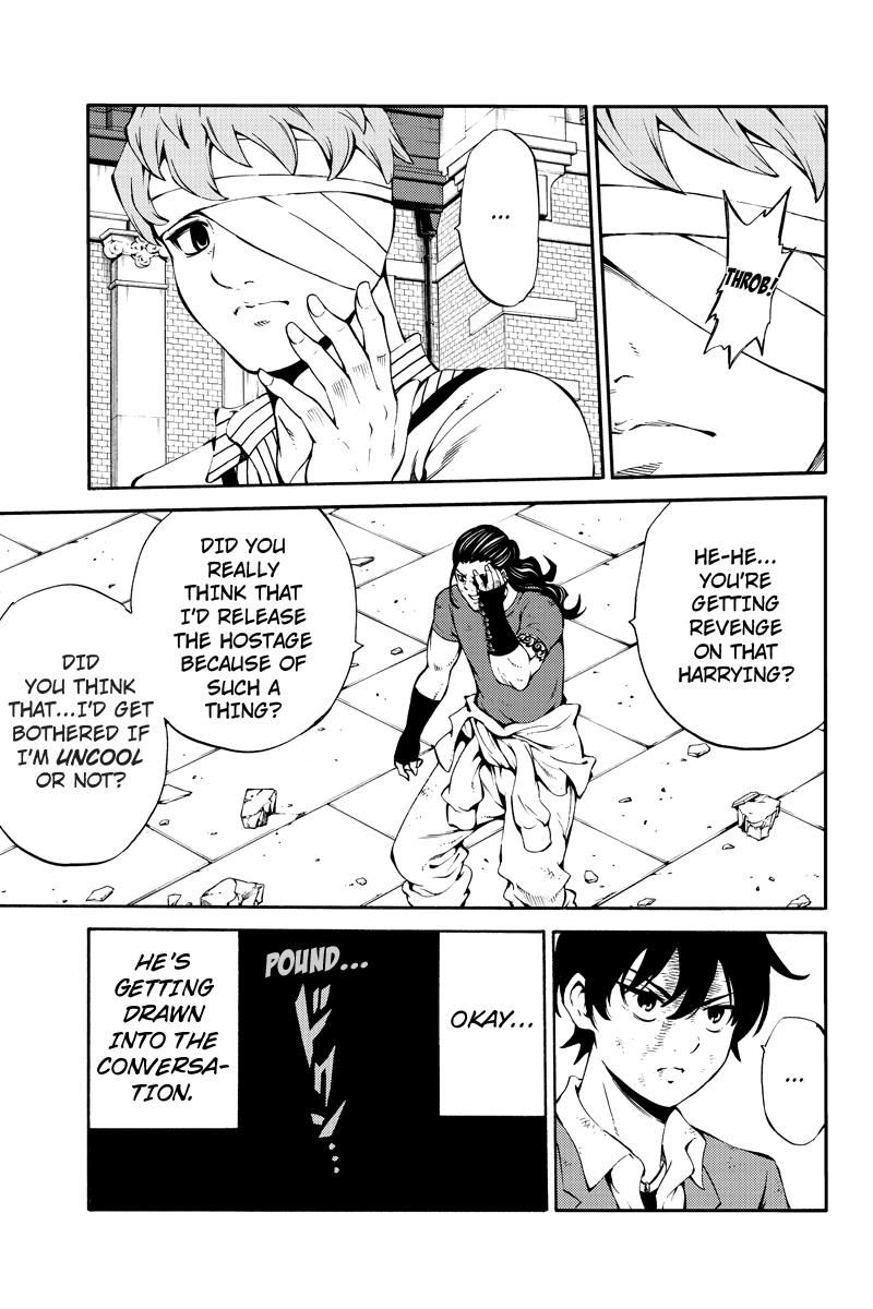 Page 11 of Chapter 231