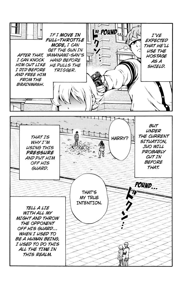 Page 12 of Chapter 231