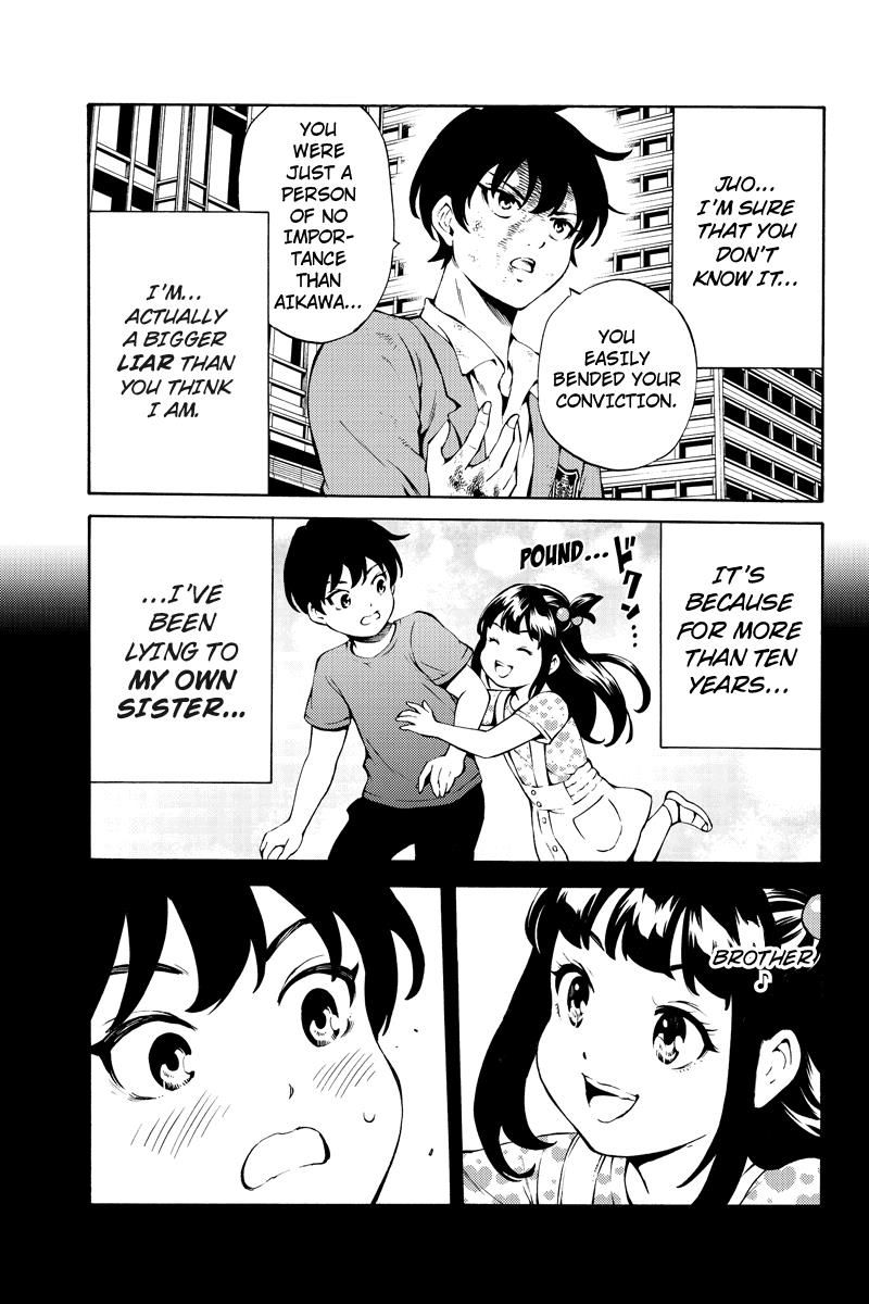 Page 13 of Chapter 231