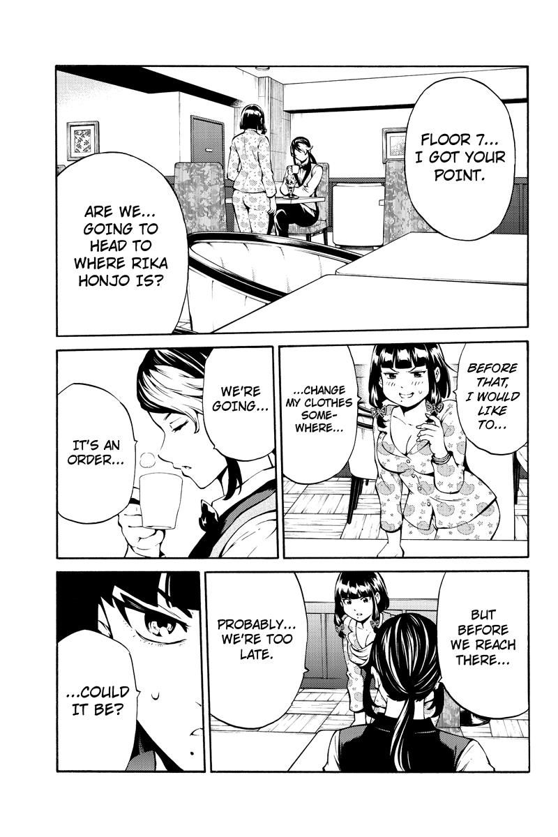 Page 15 of Chapter 231