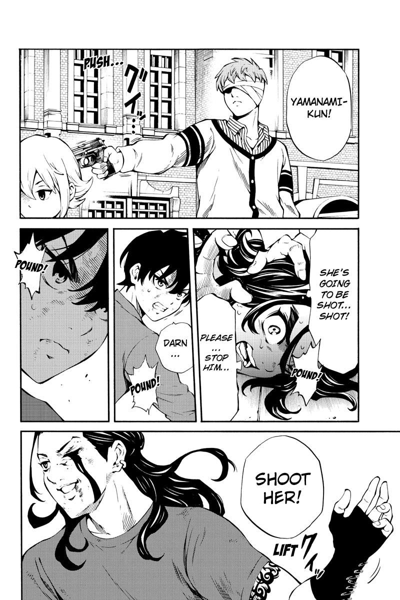 Page 12 of Chapter 232