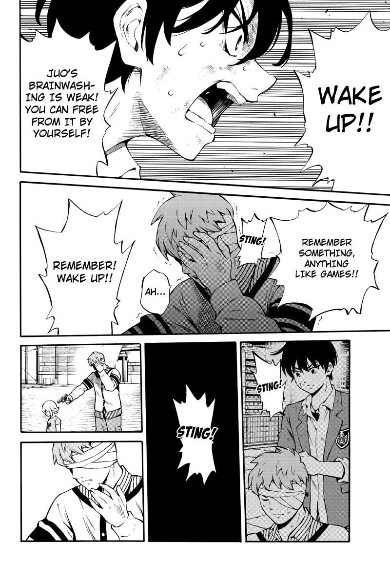 Page 14 of Chapter 232