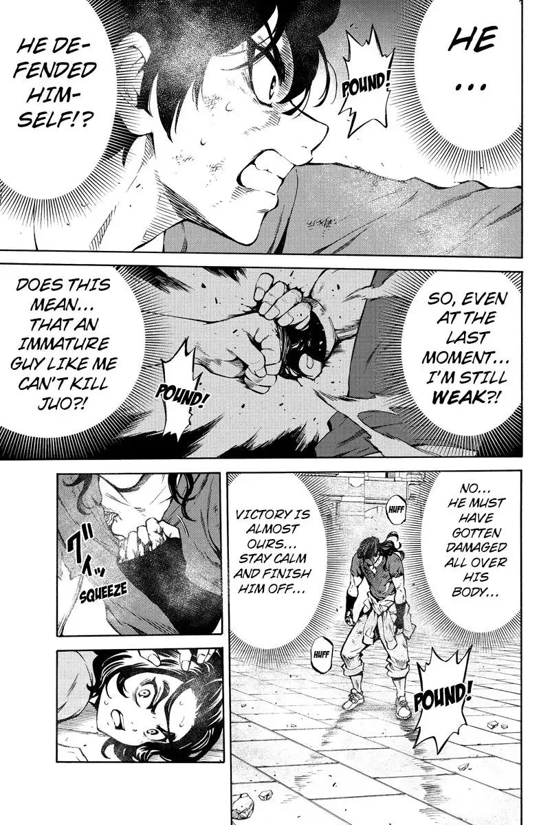 Page 3 of Chapter 233