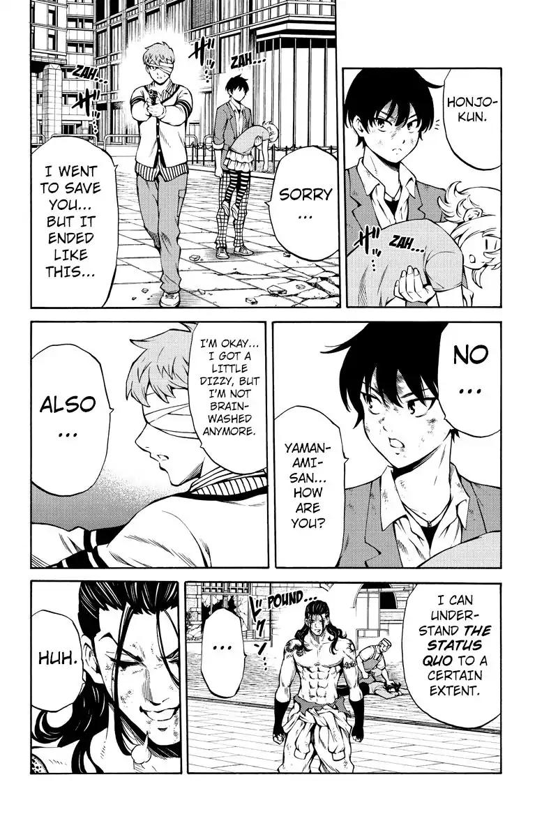 Page 6 of Chapter 233