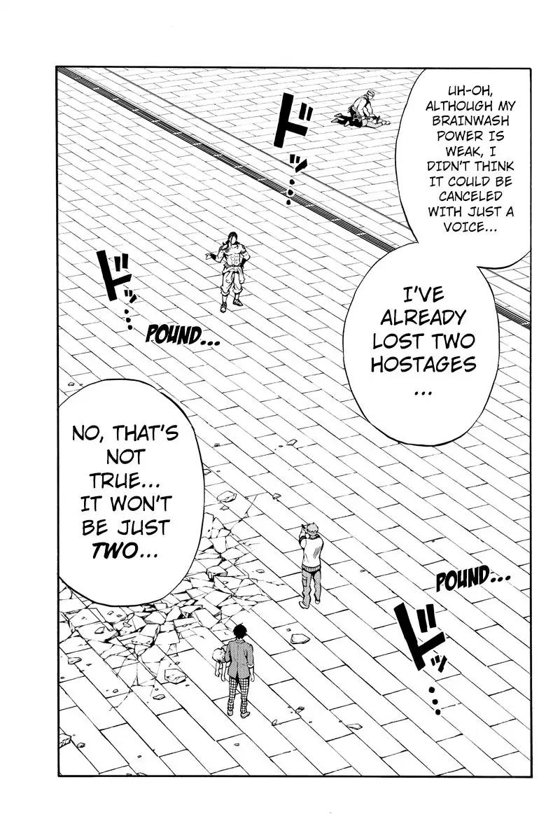 Page 7 of Chapter 233