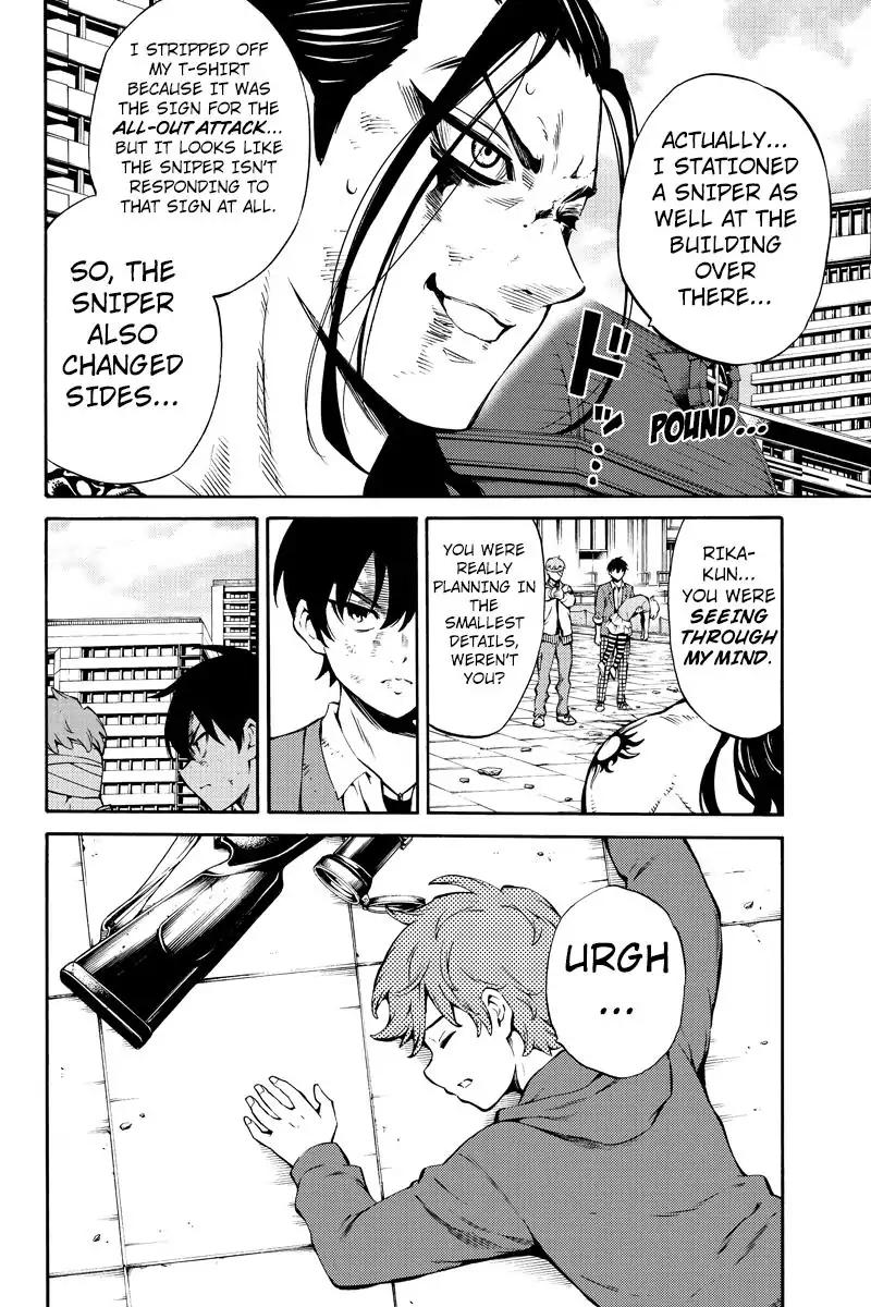 Page 8 of Chapter 233