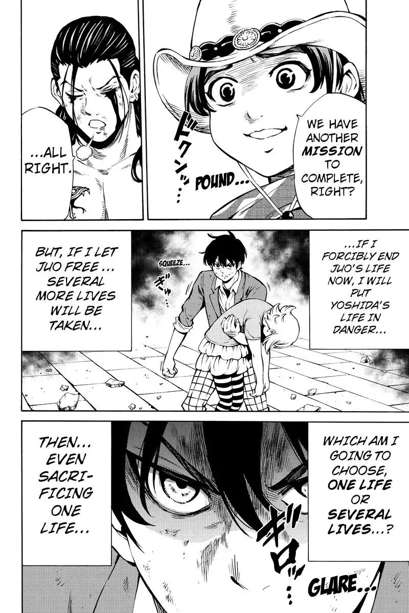 Page 12 of Chapter 233