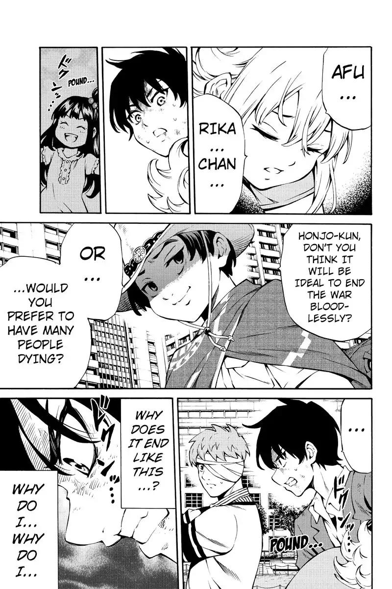 Page 13 of Chapter 233