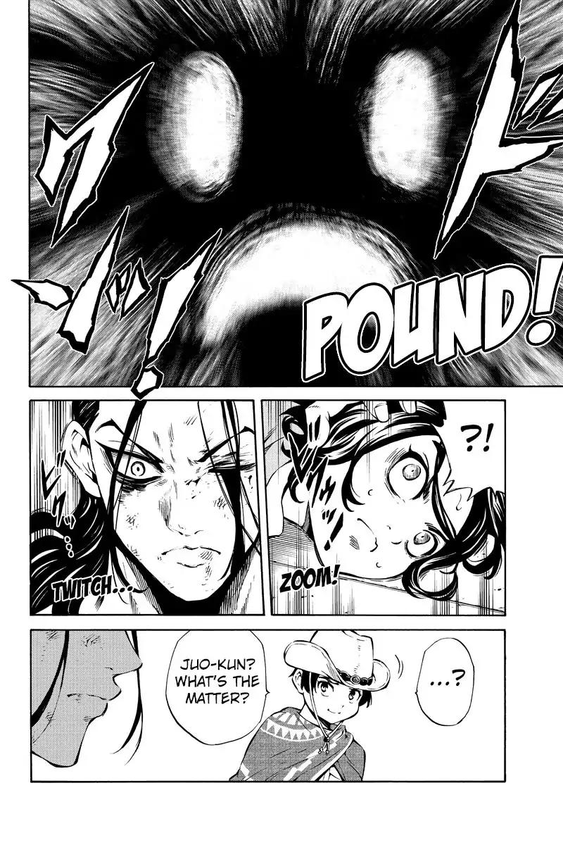 Page 14 of Chapter 233