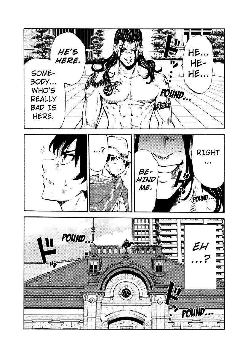 Page 15 of Chapter 233