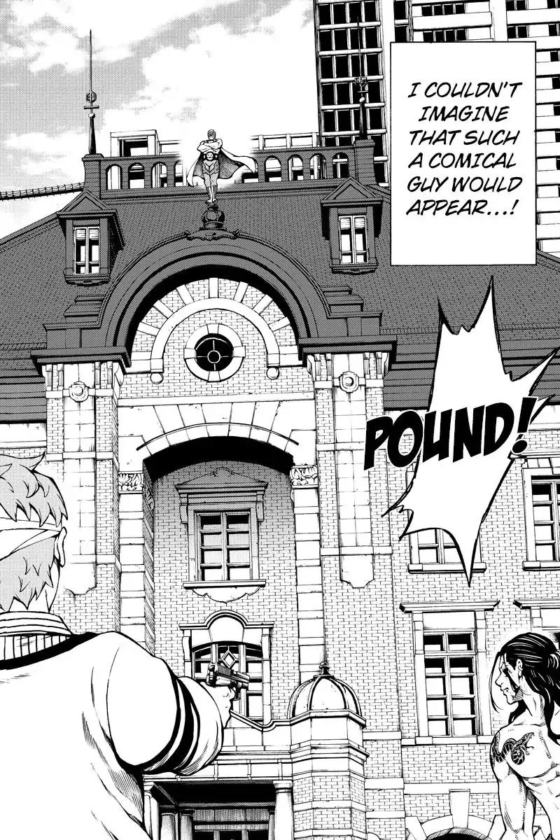 Page 2 of Chapter 234