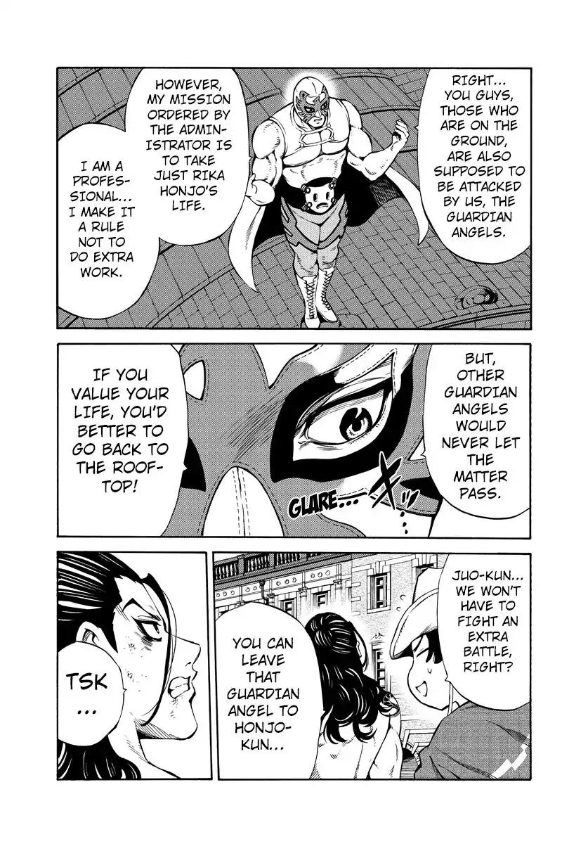 Page 7 of Chapter 234