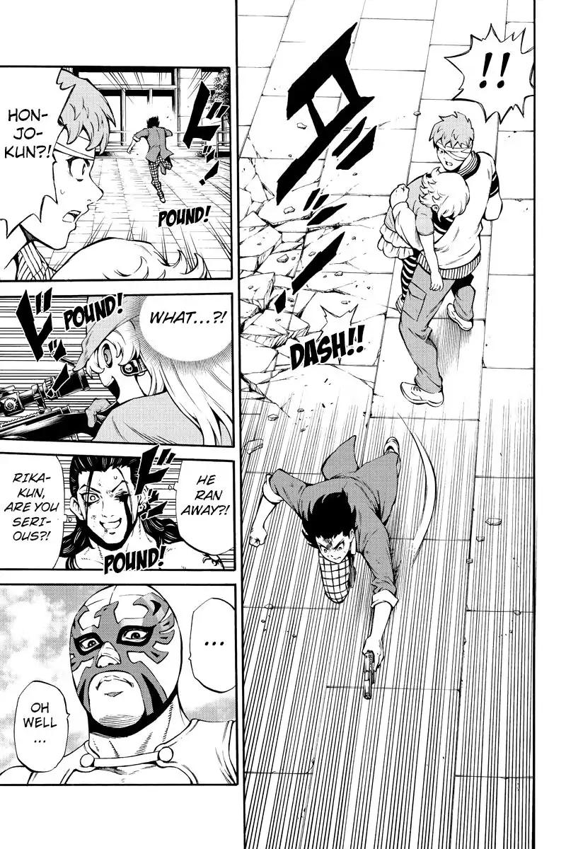 Page 11 of Chapter 234