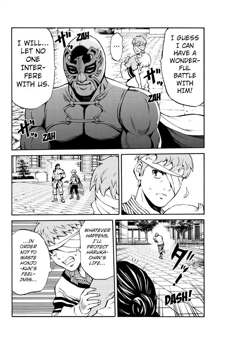 Page 14 of Chapter 234