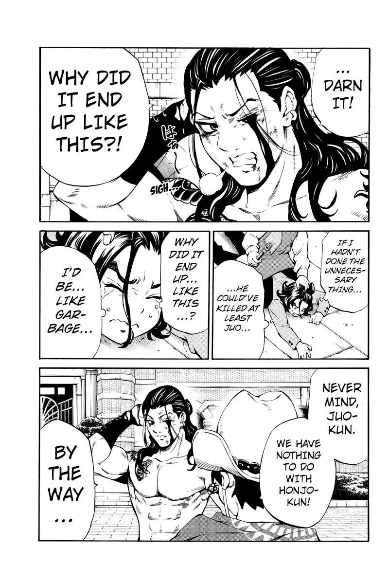 Page 15 of Chapter 234