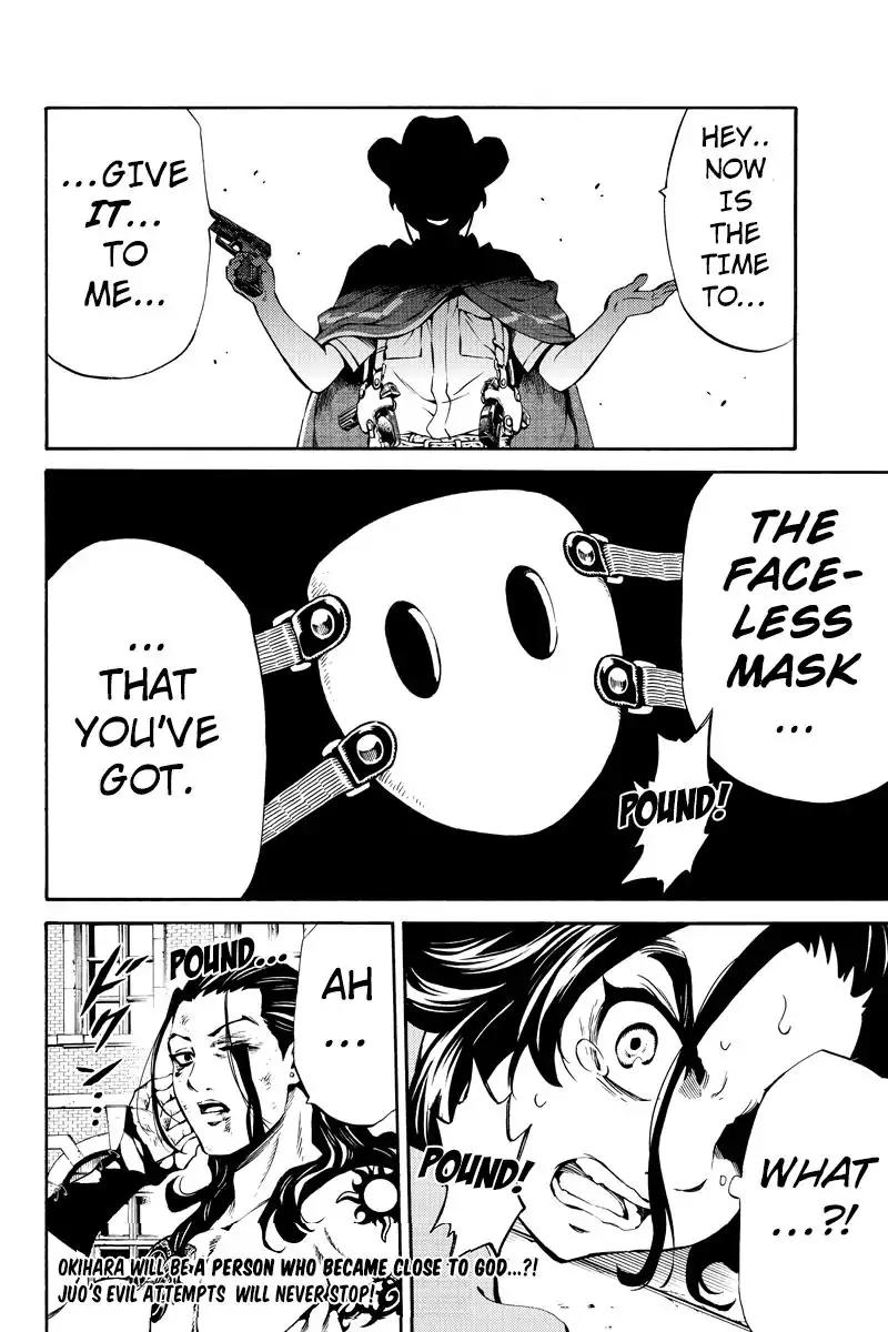 Page 16 of Chapter 234