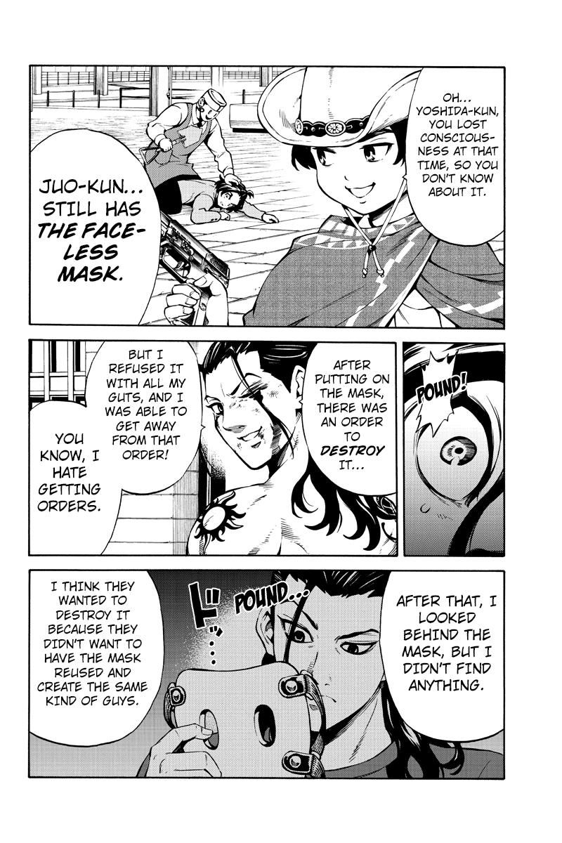 Page 2 of Chapter 235