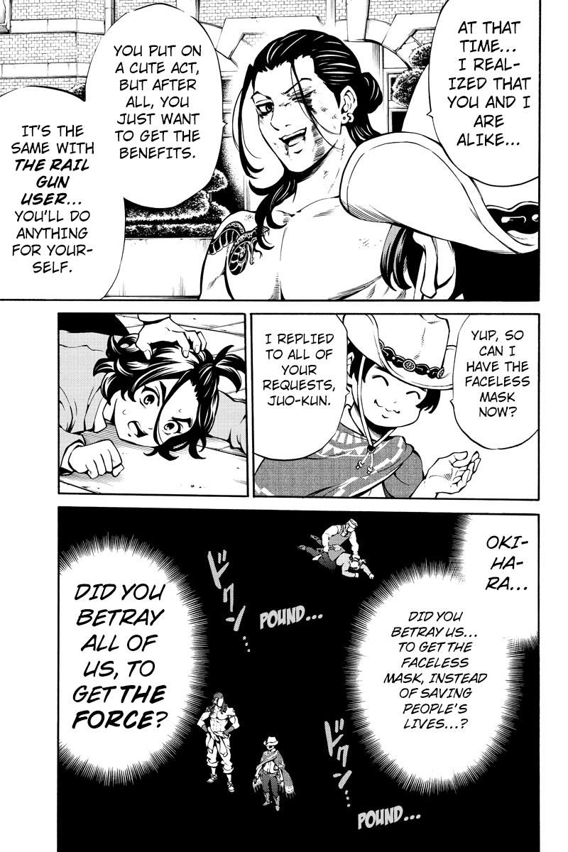 Page 7 of Chapter 235
