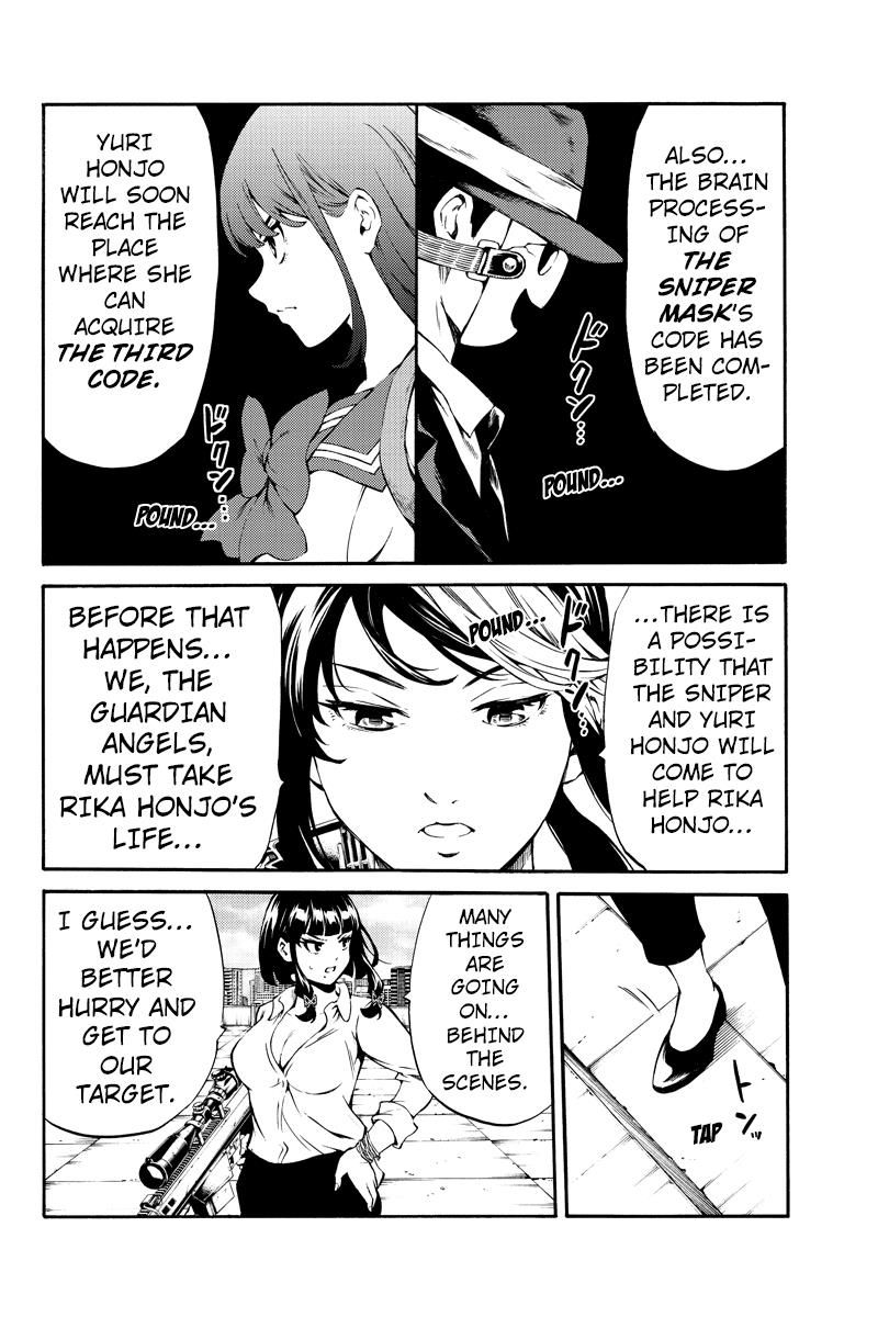 Page 12 of Chapter 235