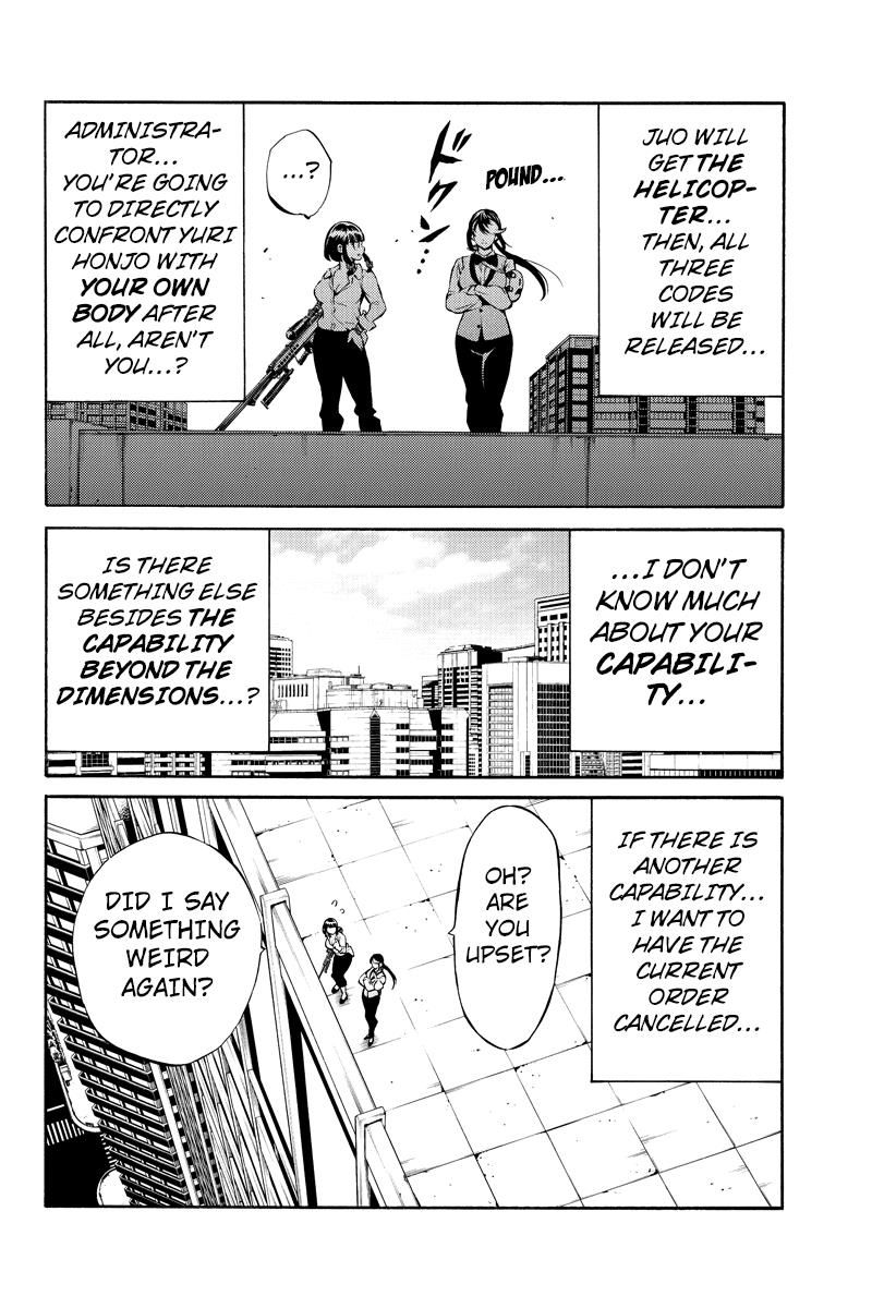 Page 14 of Chapter 235