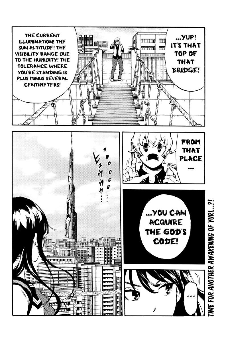 Page 16 of Chapter 235