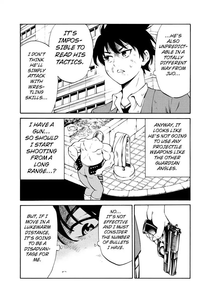 Page 3 of Chapter 237