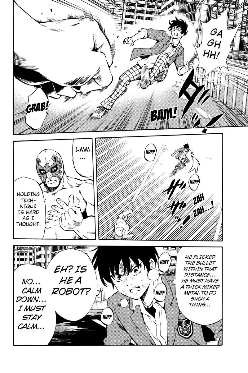 Page 12 of Chapter 237