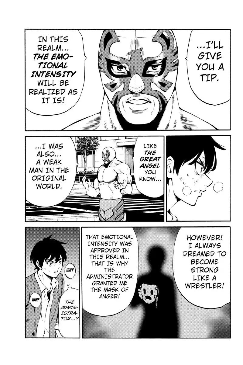 Page 13 of Chapter 237