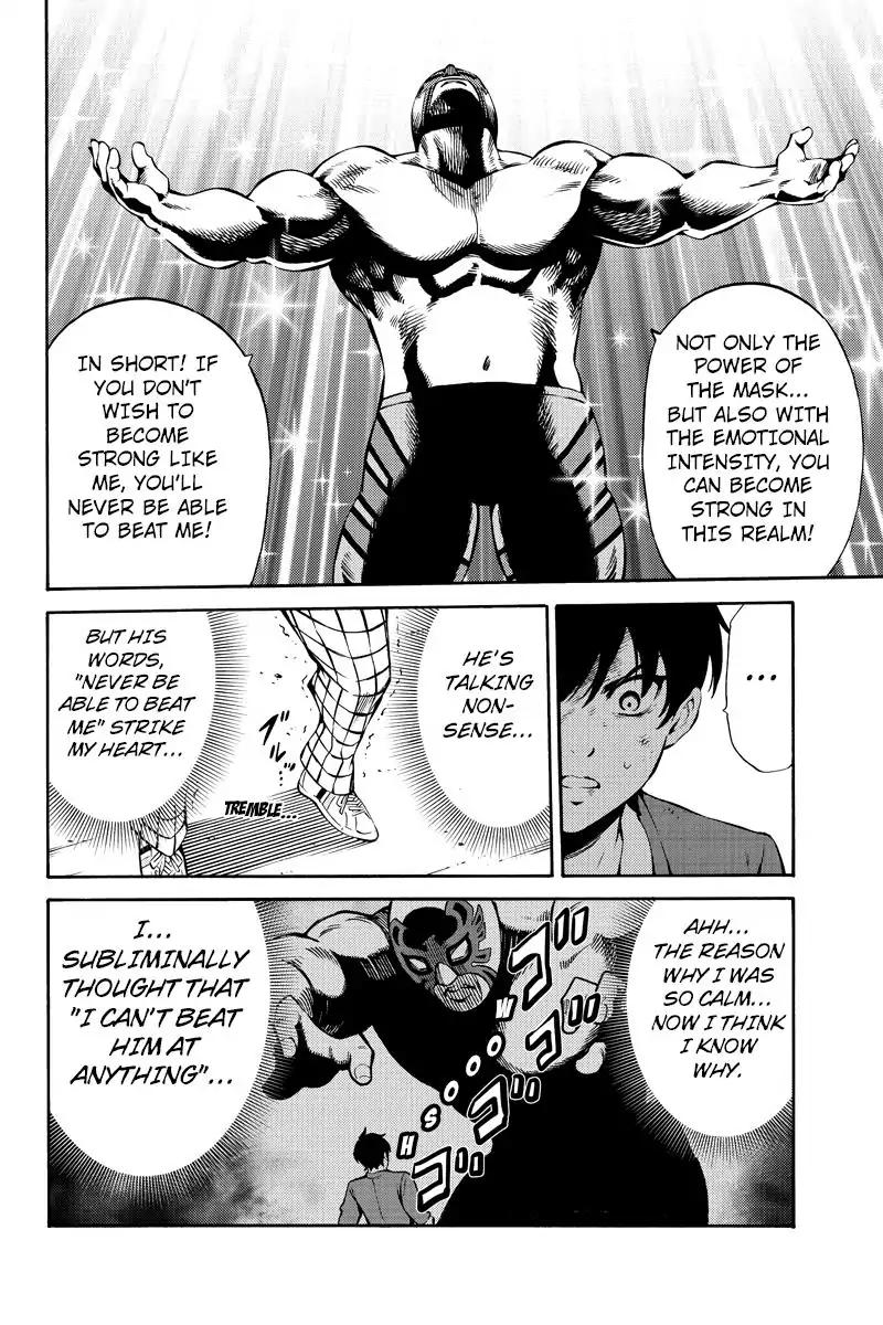 Page 14 of Chapter 237