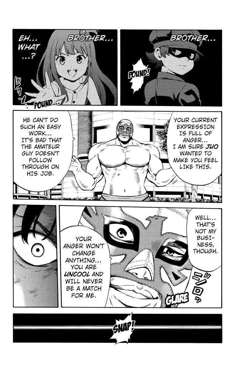 Page 2 of Chapter 238
