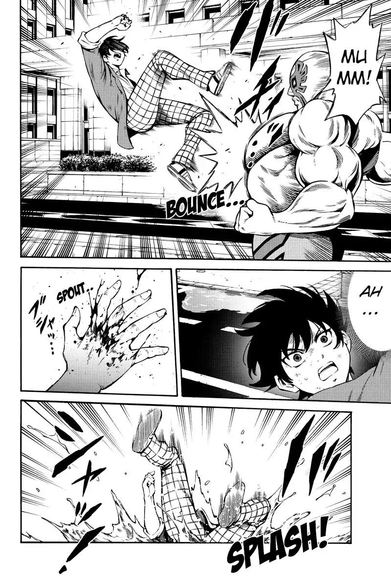 Page 4 of Chapter 238