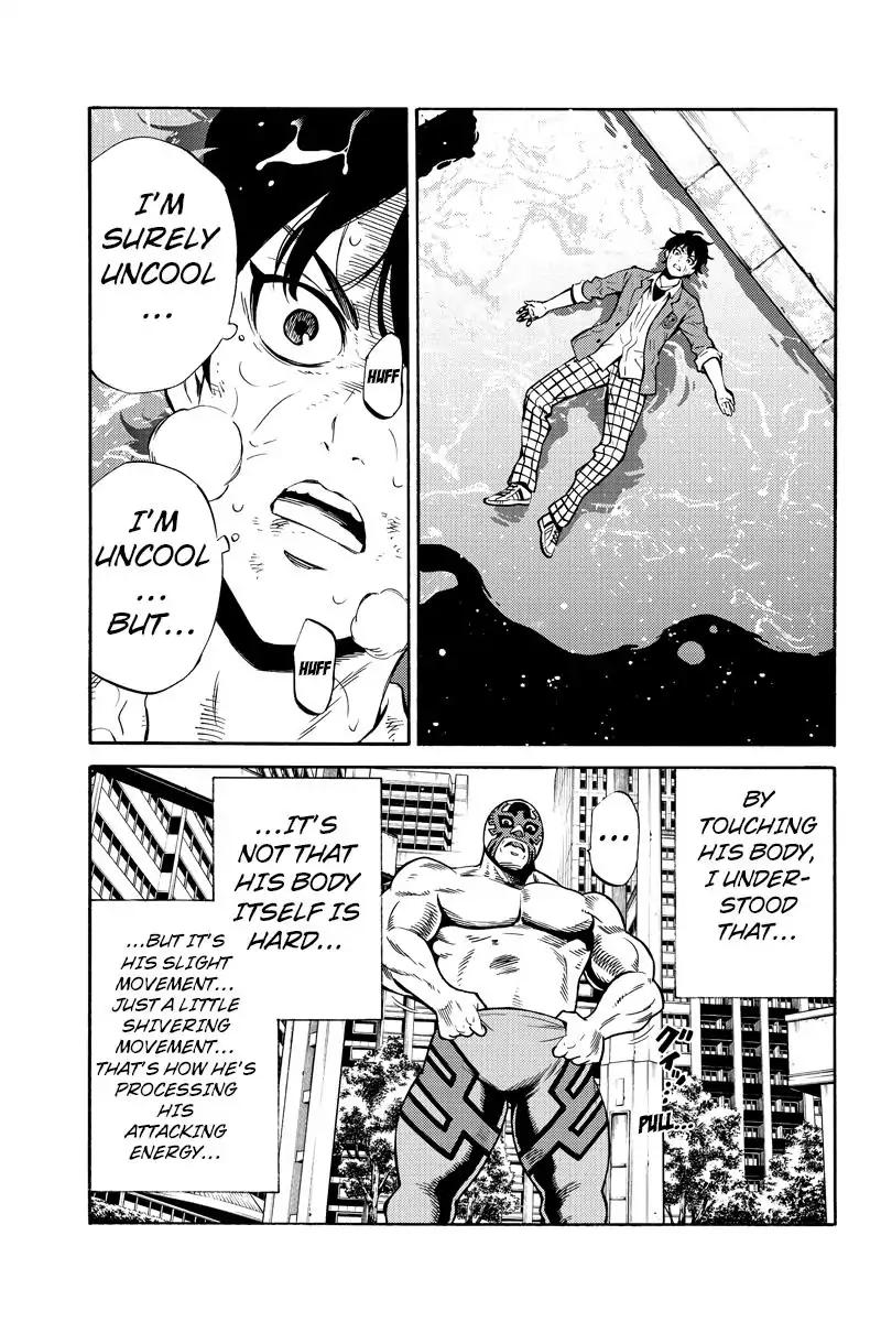 Page 5 of Chapter 238