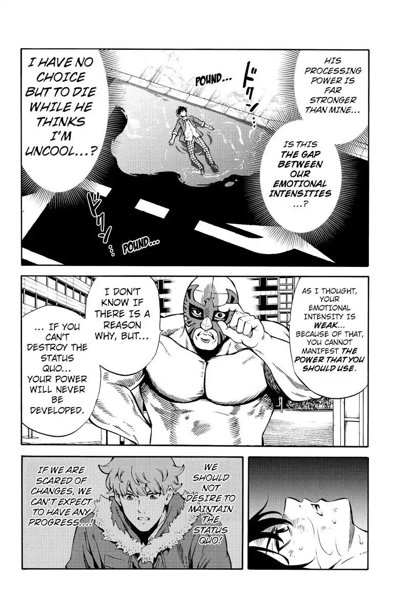Page 6 of Chapter 238