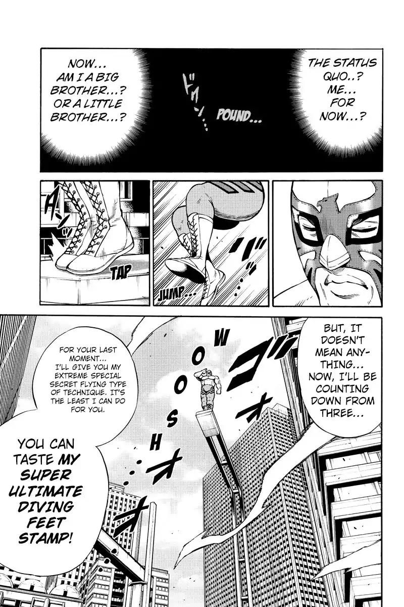 Page 7 of Chapter 238