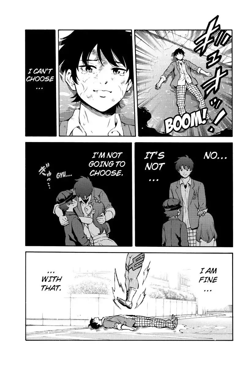 Page 11 of Chapter 238