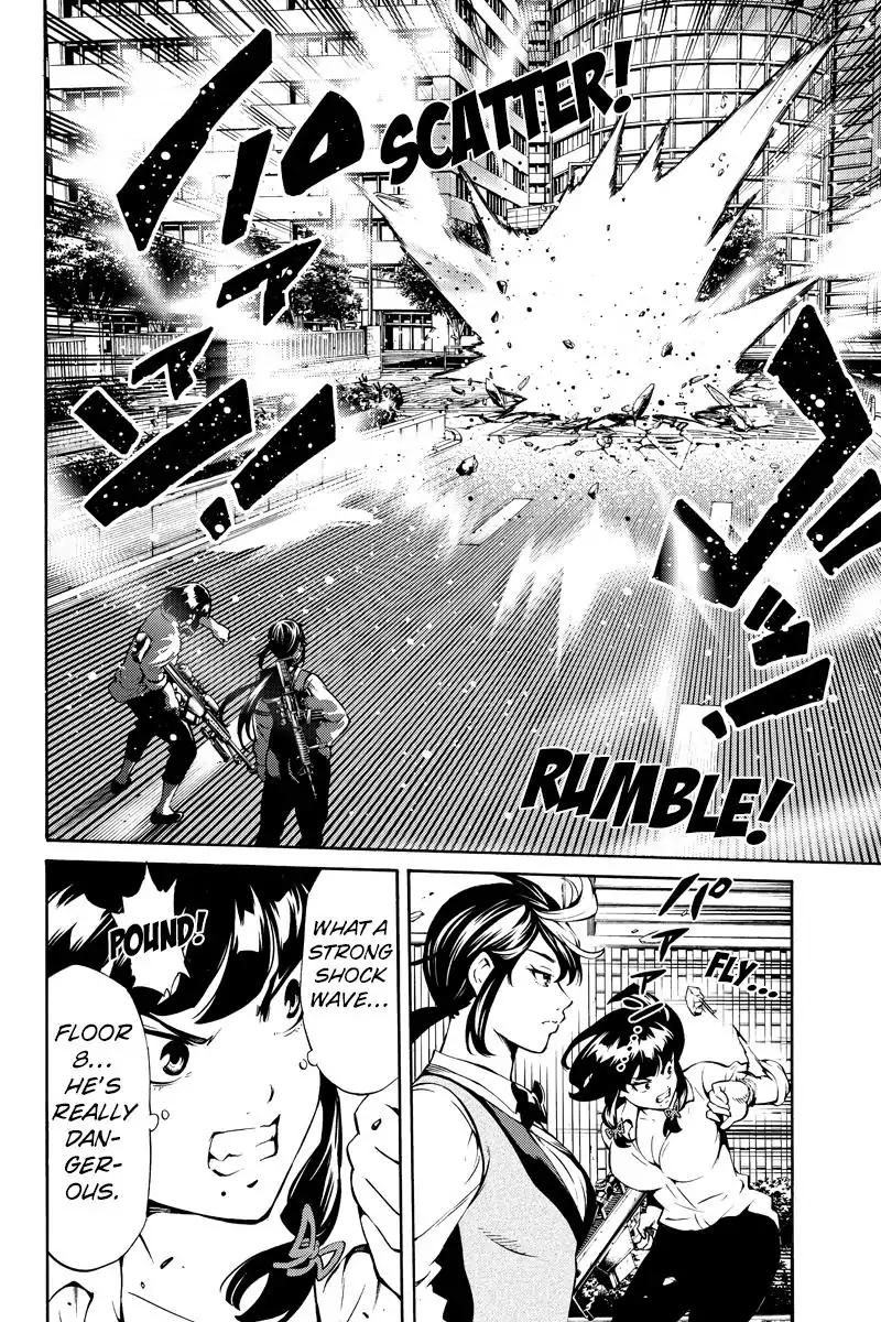 Page 12 of Chapter 238