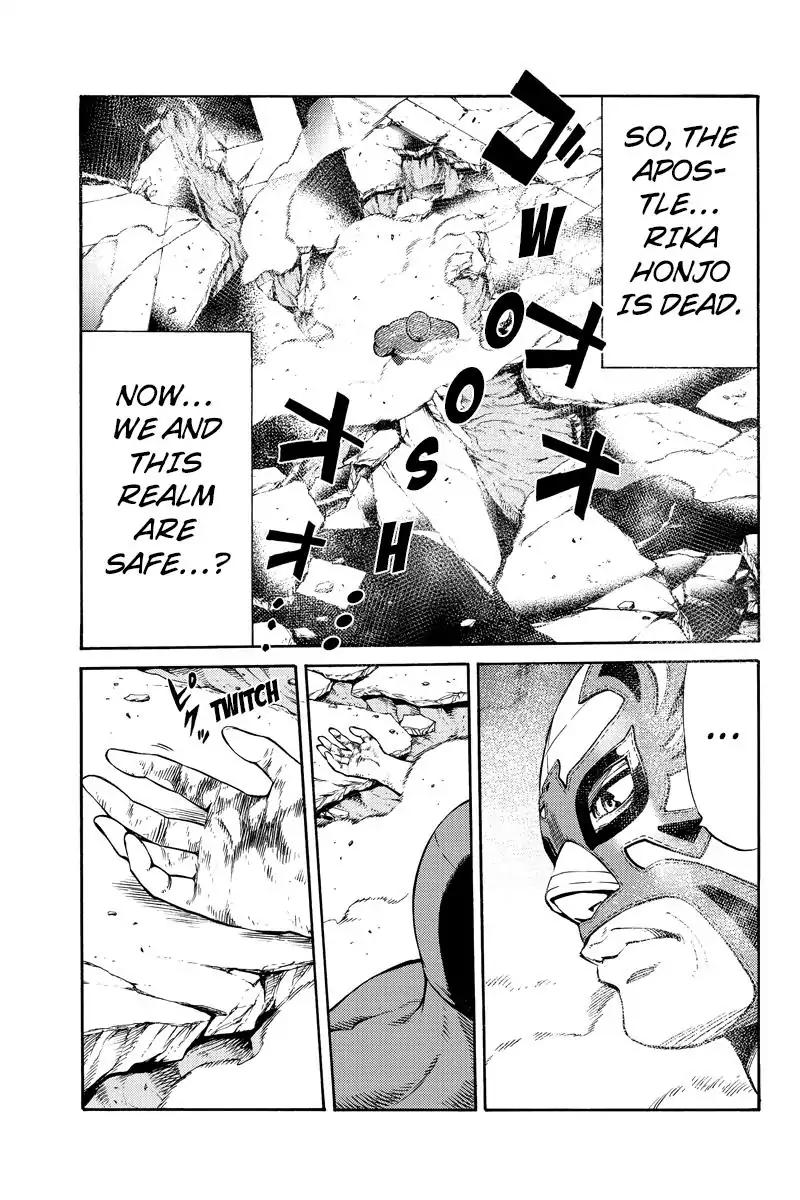 Page 13 of Chapter 238