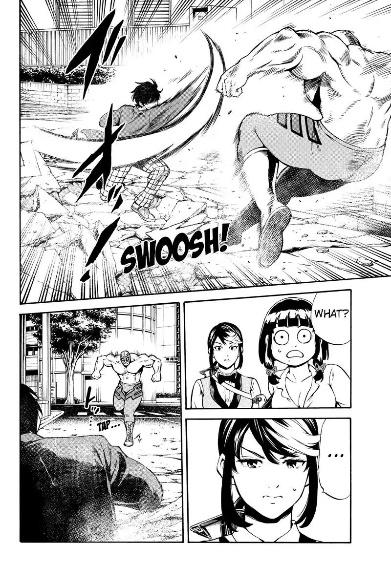 Page 14 of Chapter 238