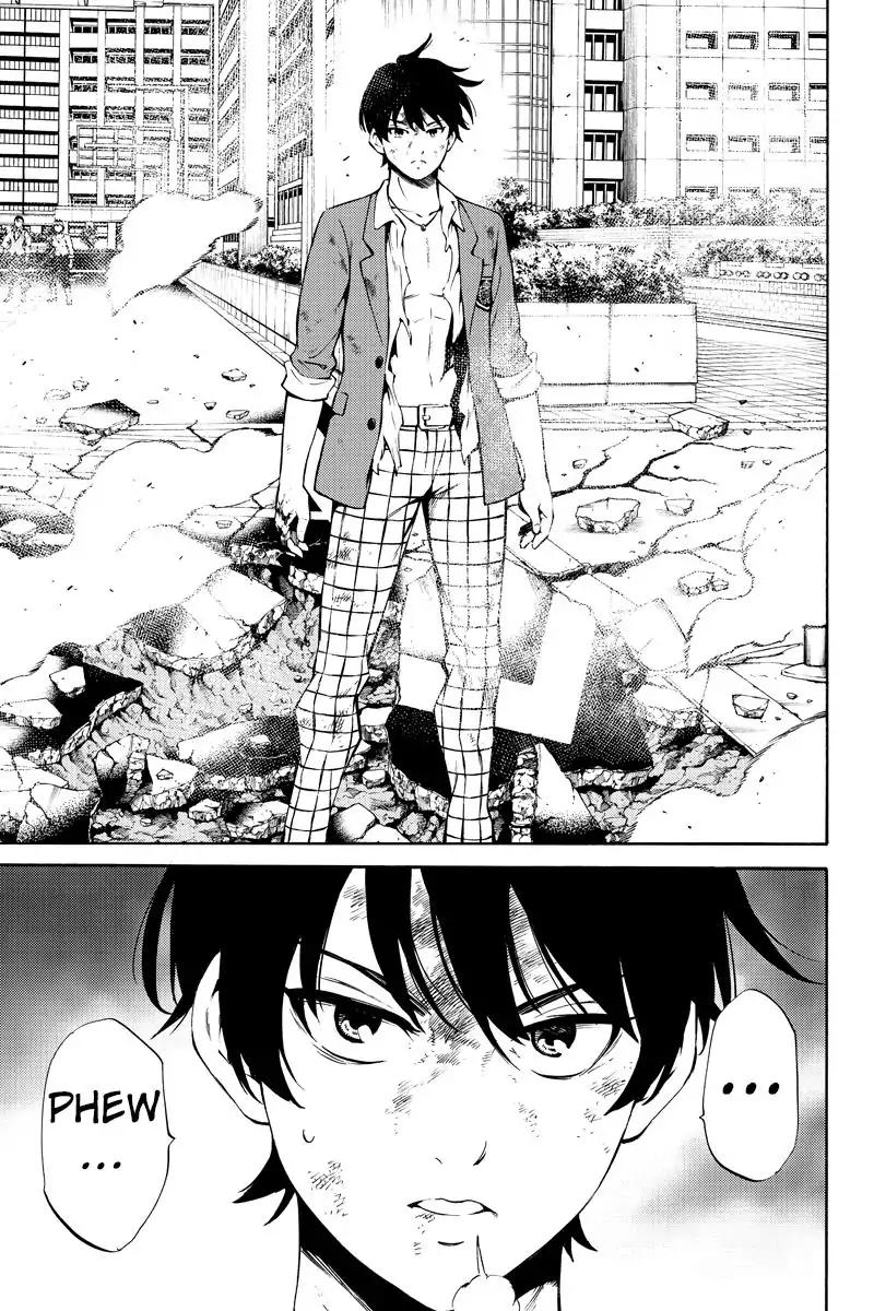 Page 15 of Chapter 238