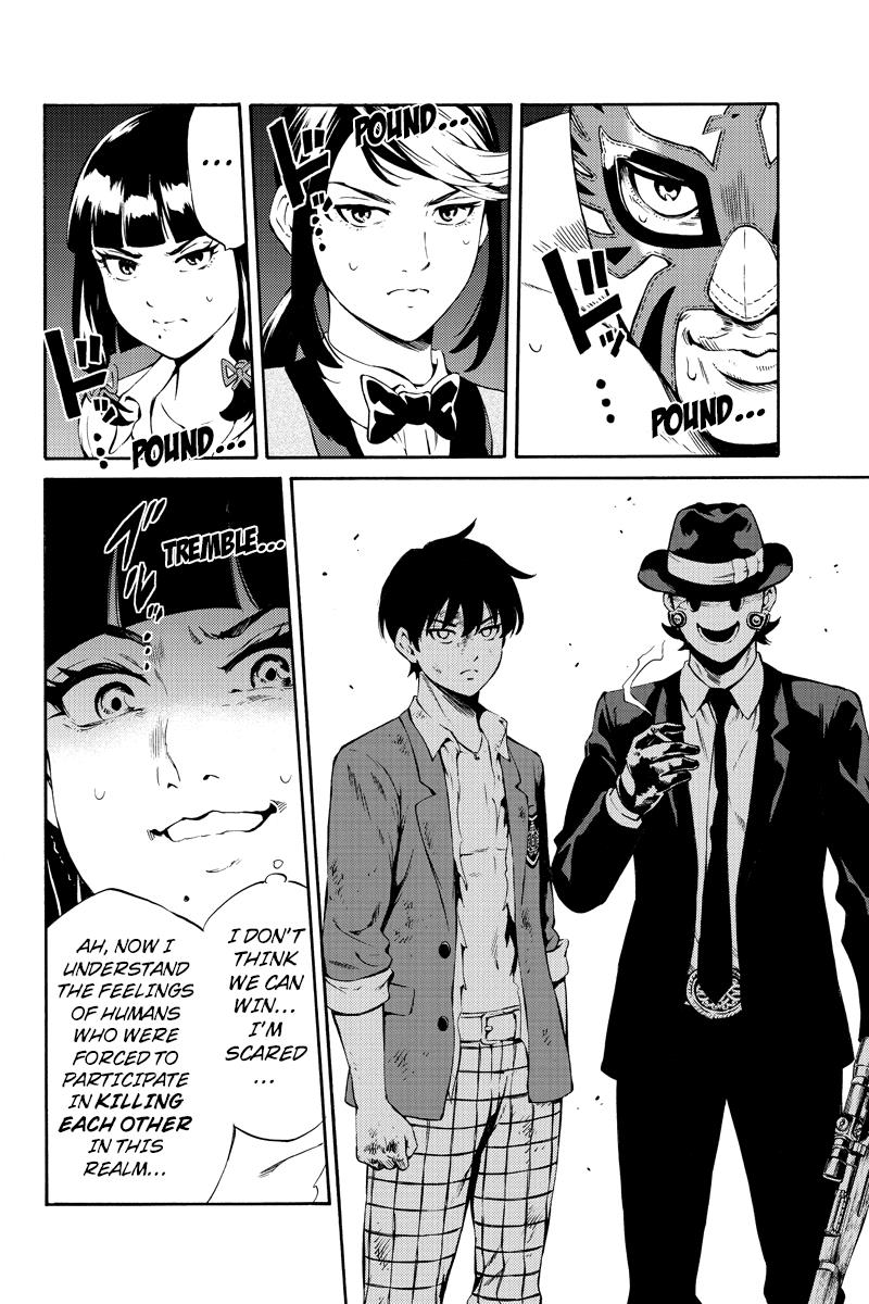 Page 12 of Chapter 240